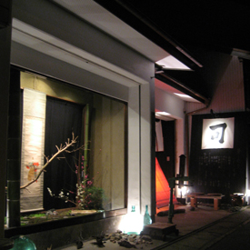 カネマス（谷口商店）