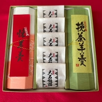 大石饅頭と羊羹の詰合せ　（大石饅頭５個と羊羹２本の詰合せ）