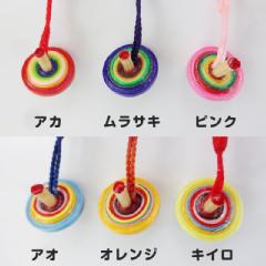 七色厄除けストラップ