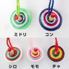 七色厄除けストラップ