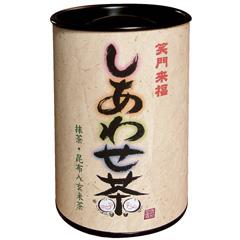 笑門来福 『しあわせ茶』（80ｇ缶）