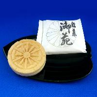 御苑（１０個）