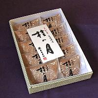 桂の月（１０個）