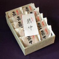 最中（１０個）