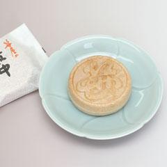 最中（２０個）