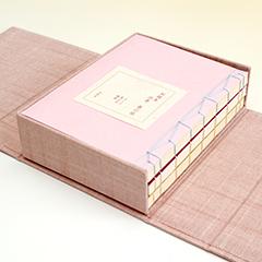 四季　和綴本セット〜春　（帙入）