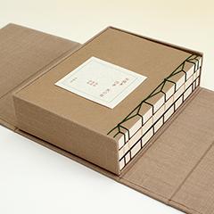 四季　和綴本セット〜秋　（帙入）