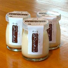 ジャージー牛乳１００％とろとろジャージープリン