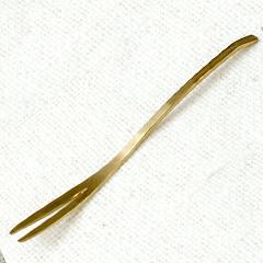 真鍮製フォーク