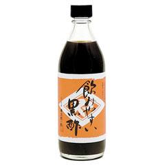 飲みやすい黒酢