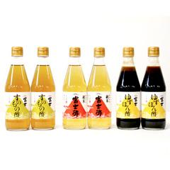 富士酢6本セット（360ml×6本）