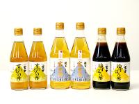 富士酢6本セット（500ml×2本、360ml×4本）