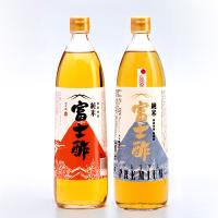 純米富士酢・富士酢プレミアム2本セット(900ml×2本)