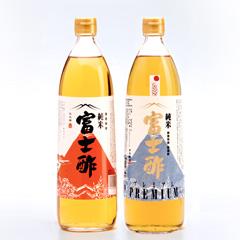 純米富士酢・富士酢プレミアム2本セット(900ml×2本)