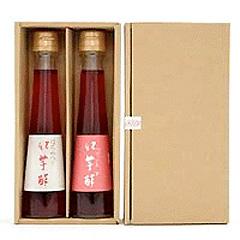 果実酢2本セット（120ml×2本）