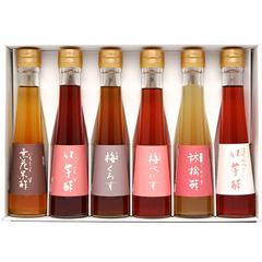 果実酢6本セット(120ml×6本)