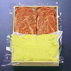 特選　黒毛和牛味噌漬