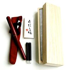 唐様三昧筆ペン 紬地