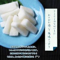 わさび風味ながいも[P-nagaimo] 