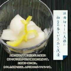 ゆず風味[P-yuzu] 