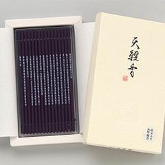 天経香(般若心経)