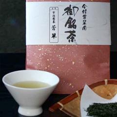 宇治煎茶「芳翠」