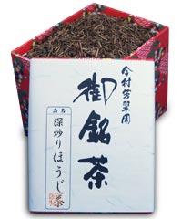 【紙茶箱入り】深炒りほうじ茶