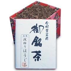 【紙茶箱入り】浅炒りほうじ茶