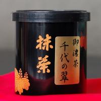 抹茶お濃茶「千代の翠」