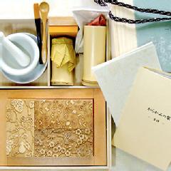 Karkami kit「吉祥」