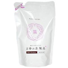 「まゆのお風呂」詰替用