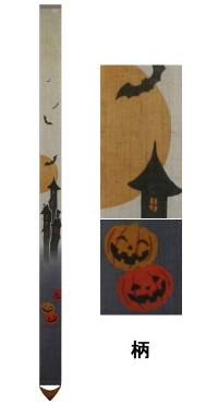 �׃^�y�X�g���[�w�n���E�B���x