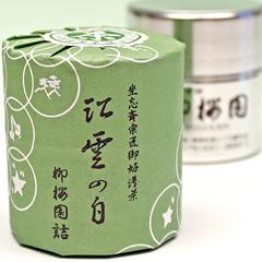 「江雲の白」40ｇ　専用ブリキ缶