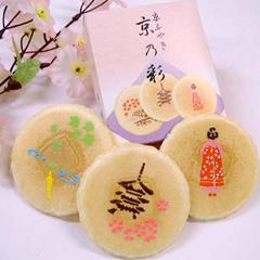 京の麩やき「京の彩」（3袋入）