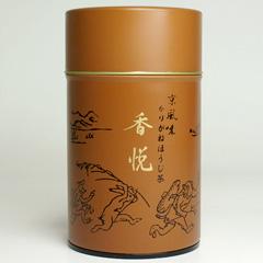 かりがねほうじ茶「香悦」９６ｇ　専用缶