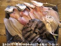 カネマスの一刻干し詰め合わせ大セット　(冷蔵） 