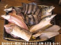 カネマスの一刻干し詰め合わせ大セット　(冷蔵） 