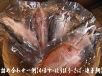 カネマスの一刻干し詰め合わせセット　(冷凍） 