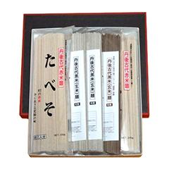 たべそ5食セット【贈答用】
