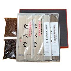 たべそ4食＆丹後古代米（赤米・黒米）セット【贈答用】