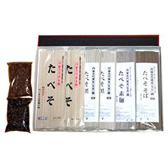 たべそ6食＆丹後古代米（赤米・黒米）セット【贈答用】