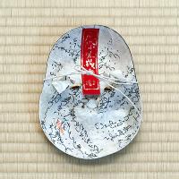 嵯峨面　お多福