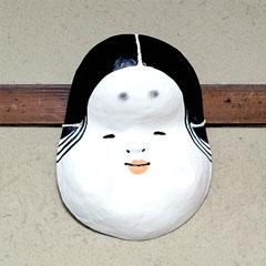 嵯峨面　お多福