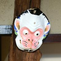 嵯峨面 猿