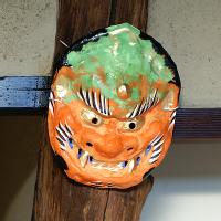 嵯峨面　不動明王　阿