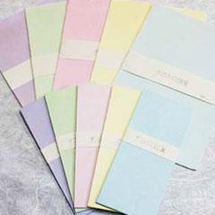 一筆箋（よこ）