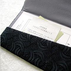 金封ふくさ（ブラックレースの表地・グレーの裏地）