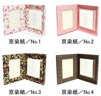 ボックスフォトフレーム