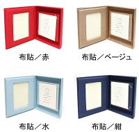 ボックスフォトフレーム