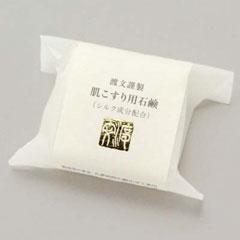 シルク石鹸（30g）
